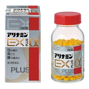 【 第3類医薬品 】 アリナミン製薬 アリナミンＥＸプラスα ２８０錠 眼精疲労 筋肉痛 関節痛（肩こり 腰痛 五十肩など） 神経痛 手足の