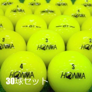 送料無料 ロストボール ホンマ D1 イエロー 30球セット 中古 Aランク 黄色 本間 HONMA ゴルフボール