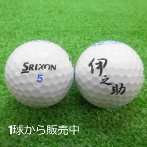 ロストボール SRIXON 鬼滅の刃 AD スピード 伊之助 1個 中古 Aランク スリクソン 数量限定 ゴルフボール