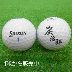 ロストボール SRIXON 鬼滅の刃 AD スピード 炭治郎 1個 中古 Aランク スリクソン 数量限定 ゴルフボール