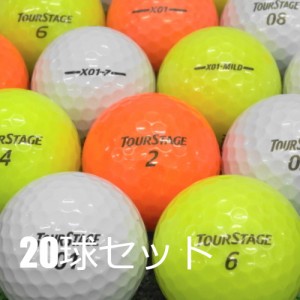 送料無料 ツアーステージ X-01 シリーズ 20球セット 中古 Aランク ロストボール ゴルフボール