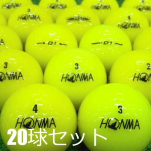 送料無料 ロストボール ホンマ D1 イエロー 20球セット 中古 Bランク 本間 HONMA 黄色 ゴルフボール