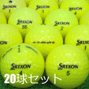 送料無料 ロストボール 訳あり SRIXON Z-STAR イエロー 20球セット 中古 ワケアリ スリクソン Zスター 黄色 ゴルフボール