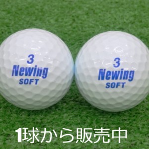 ロストボール ブリヂストン NEWING ニューイング ソフト ブルー 1個 中古 Aランク 青 水色 ゴルフボール