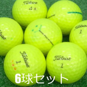 ロストボール 訳あり タイトリスト PRO V1 イエロー 2023年モデル 6球セット 中古 黄色 プロV1 ゴルフボール