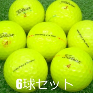 ロストボール 訳あり タイトリスト PRO V1X イエロー 2023年モデル 6球セット 中古 黄色 プロV1X ゴルフボール