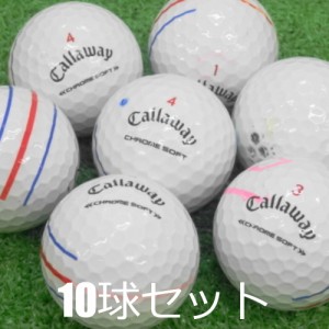 ロストボール 訳あり キャロウェイ クロームソフト トリプルトラック ホワイト 10球セット 中古 白 ワケアリ ゴルフボール