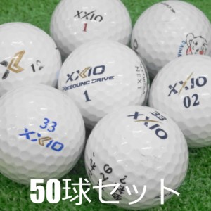 送料無料 ロストボール XXIO シリーズ ホワイト 50球セット 中古 Cランク ゼクシオ 白 ゴルフボール