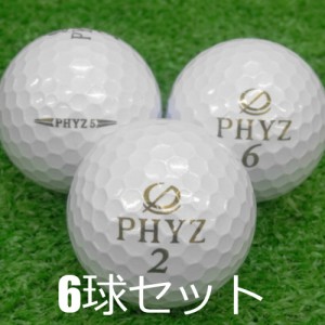 ロストボール ブリヂストン PHYZ パールホワイト 2019年モデル 6球セット 中古 Aランク ファイズ PHYZ5 白 シルバー ゴルフボール