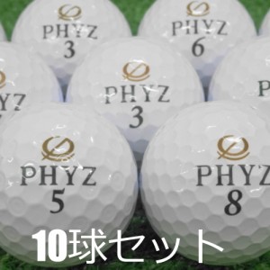 ロストボール ブリヂストン PHYZ ホワイト 10球セット 中古 Aランク ファイズ 白 ゴルフボール