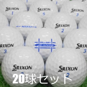 送料無料 ロストボール SRIXON AD シリーズ ホワイト 20球セット 中古 Aランク スリクソン ADスピード 白 ゴルフボール