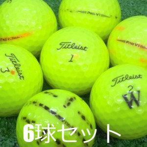 ロストボール 訳あり タイトリスト PRO V1 イエロー 2019年モデル 6球セット 中古 プロV1 黄色 ワケアリ ゴルフボール