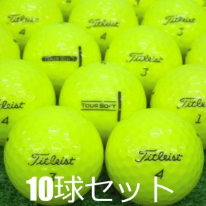 ロストボール タイトリスト TOUR SOFT イエロー 10球セット 中古 Bランク ツアーソフト 黄色 ゴルフボール