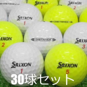 送料無料 ロストボール SRIXON ディスタンス カラー混合 30球セット 中古 Bランク スリクソン DISTANCE 白 黄色 ゴルフボール