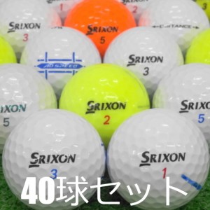 送料無料 ロストボール 訳あり SRIXON 40球セット 中古 ワケアリ スリクソン ゴルフボール