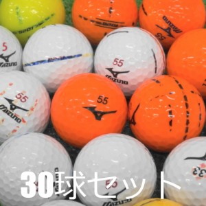 送料無料 ロストボール 訳あり ミズノ カラー混合 30球セット 中古 ワケアリ ゴルフボール