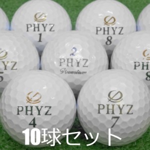 ロストボール ブリヂストン PHYZ ホワイト 10球セット 中古 Bランク ファイズ 白 ゴルフボール