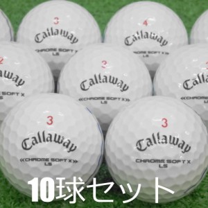 ロストボール CALLAWAY クロムソフトX LS トリプルトラック ホワイト 10球セット 中古 Bランク キャロウェイ 白 ゴルフボール