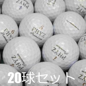 ファイズ プレミアム ボールの通販｜au PAY マーケット