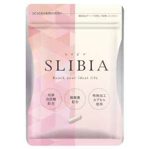 スリビア(sulibia) 1袋(30粒入 約1ヶ月分)短鎖脂肪酸 乳酸菌 体内フローラ 善玉菌 悪玉菌 コンブチャ プラセンタ ダイエット オリゴ糖 食