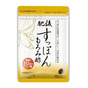 ゆめや 肥後すっぽんもろみ酢 1袋(30粒 約30日分) ダイエット