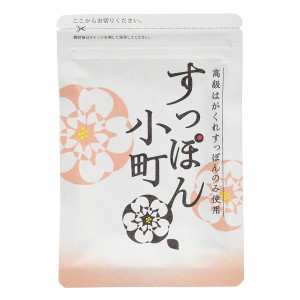 すっぽん小町 1袋(62粒　約31日分)高級はがくれすっぽんのみ使用