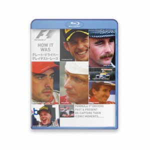 （ユーロ・ピクチャーズ/EURO PICTURES)F1 グレート・ドライバー／グレイテスト・レース （HOW IT WAS） Blu-ray版 F1 グッズ