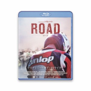 （ユーロ・ピクチャーズ/EURO PICTURES)ROAD ロード / デスティニー・オブ・TTライダー Blu-ray版 F1 グッズ