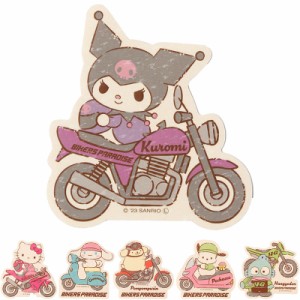 （サンリオ/Sanrio）ライダー型ステッカーS ハローキティ シナモロール クロミ ポムポムプリン ポチャッコ ハンギョドン バイカーズパラ