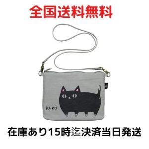 猫柄 ショルダーバッグの通販|au PAY マーケット