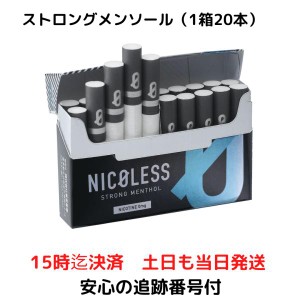 NICOLESS ニコレス ストロングメンソール 1箱 20本入り IQOS互換機 加熱式 お試し 禁煙グッズ