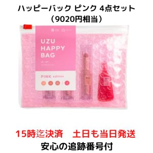 UZU BY FLOWFUSHI ウズバイフローフシ HAPPY BAG PINK edition 38°C/99°F UZUリップシリーズ 豪華4点セット リップ リップスティック