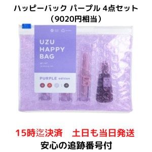 UZU BY FLOWFUSHI ウズバイフローフシ HAPPY BAG PURPLE edition 38°C/99°F UZUリップシリーズ 豪華4点セット リップ リップスティック