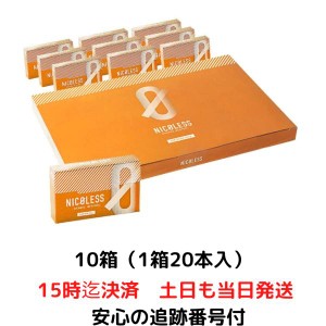 NICOLESS ニコレス オレンジ メンソール 10箱 1箱20本入