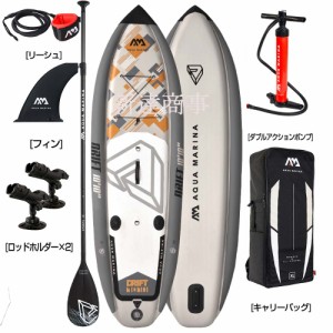 純正品保証　アクアマリーナ AQUAMARINA SUPボード ドリフト DRIFT BT-20DRP