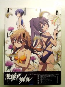 悪魔のリドル Vol.7 [Blu-ray] 中古