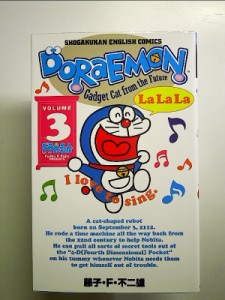 ドラえもん Doraemon — Gadget cat from the future (Volume 3) 単行本 中古
