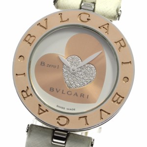 ★箱・保証書付き【BVLGARI】ブルガリ B.zero1 ダブルハート ダイヤ BZP30S クォーツ レディース_712874