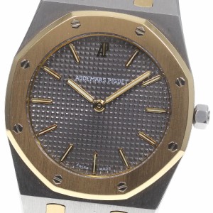 オーデマ・ピゲ AUDEMARS PIGUET SA6303/789 Z243 ロイヤルオーク クォーツ ボーイズ 良品 保証書付き_745675【ev10】