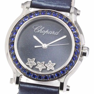 ベルト訳あり ショパール Chopard 8509 ハッピースポーツ スターダイヤ サファイアベゼル クォーツ レディース _750204【ev10】