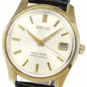 セイコー SEIKO 4402-8000 キングセイコー デイト 手巻き メンズ _771380