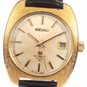 セイコー SEIKO 4522-8010 グランドセイコー ハイビート K18YG Cal.4522A 手巻き メンズ 内箱付き_730765