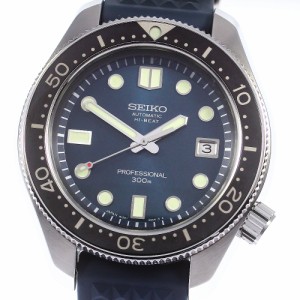 セイコー SEIKO SBEX011/8L55-00F0 プロスペックス ダイバーズ 55周年記念 限定1100本 自動巻き メンズ 美品 箱・保証書付き_766474