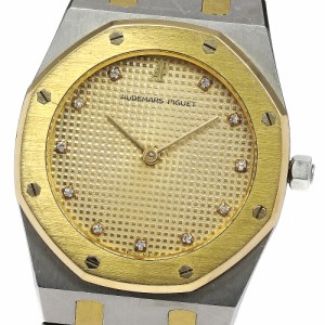 オーデマ・ピゲ AUDEMARS PIGUET ロイヤルオーク 11Pダイヤ コンビ クォーツ メンズ 箱付き_757170