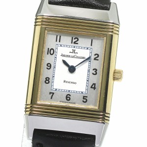 ジャガー・ルクルト JAEGER-LECOULTRE 260.5.08 レベルソ YGコンビ クォーツ レディース 良品 _780211【ev10】