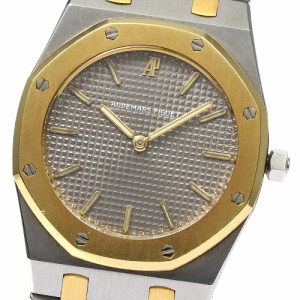 オーデマ・ピゲ AUDEMARS PIGUET ロイヤルオーク クォーツ メンズ 内箱付き_795692