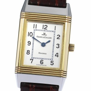 ジャガー・ルクルト JAEGER-LECOULTRE 260.5.08 レベルソ クォーツ レディース 箱付き_805404