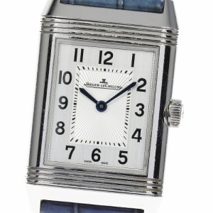 ジャガー・ルクルト JAEGER-LECOULTRE Q2588422 レベルソ クラシック ミディアム デュエット ダイヤモンド 手巻 ボーイズ 保証書付_82105