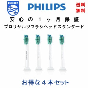 ソニッケアー ガム ヘルス プロフェッショナルの通販｜au PAY マーケット