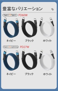 Ewise 新商品 自動収納 マグネット式 充電ケーブル USB Cケーブル iPhone 15 充電ケーブル